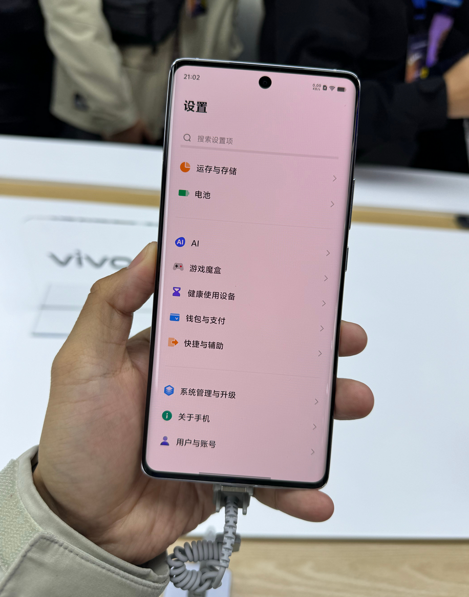 内存涨价它降价！vivo X100 16GB 4299起，OV64B把友商杀麻了  第6张