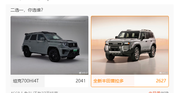广州车展全是新车 但人多的只有国产车：看看理想、华为  第16张