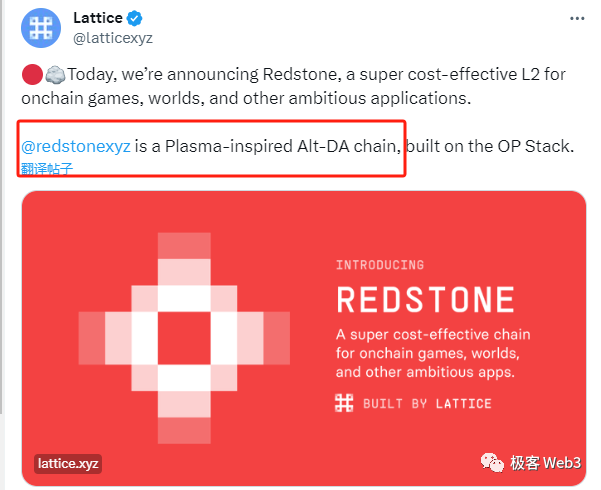 浅论Redstone：它不是Plasma，而是Optimium变体  第1张