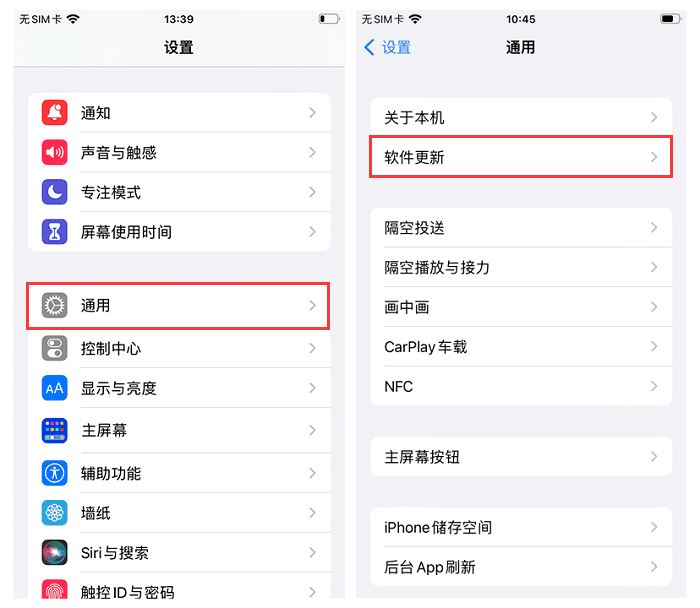 苹果手机没有网络怎么办? iphone连不上wifi的9个原因以及解决办法  第3张