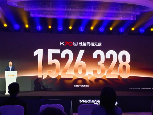 Redmi K70E首发天玑8300-Ultra：全球首款澎湃OS天玑旗舰  第4张