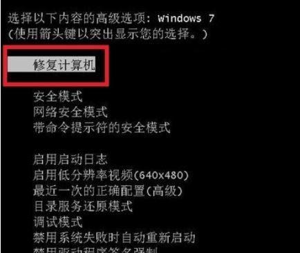 win7关机就蓝屏是怎么回事? win7一关机就蓝屏解决方法