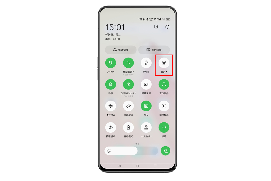 一加手机如何截屏？ColorOS 系统截屏四种方法  第4张
