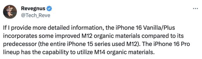 iPhone 16继续挤牙膏，标准版依然 60Hz 刷新率、M12 有机材料  第2张