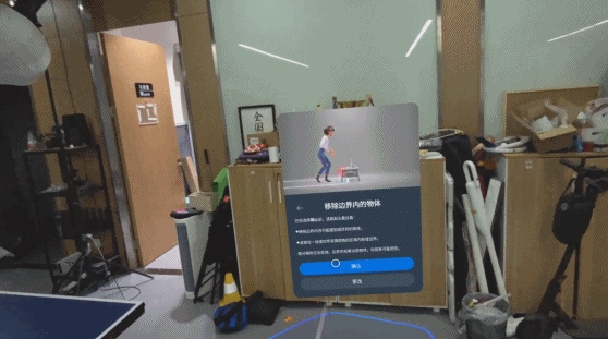 不到四千块的Quest 3 才是最适合普通人的VR玩具  第15张