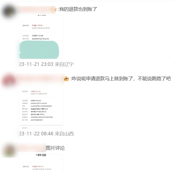 一个“盗版电视”APP没了！网友们悲痛欲绝：时代的悲哀  第5张