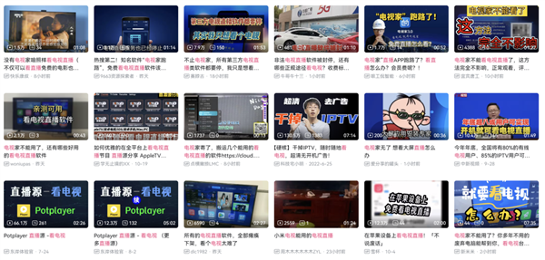 一个“盗版电视”APP没了！网友们悲痛欲绝：时代的悲哀  第15张