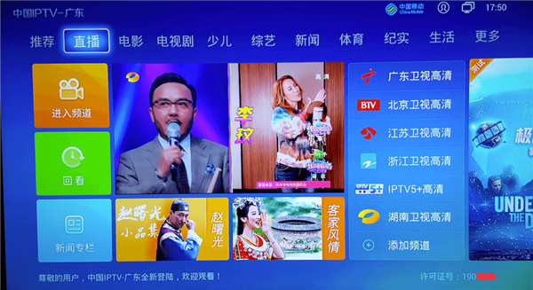 一个“盗版电视”APP没了！网友们悲痛欲绝：时代的悲哀  第12张