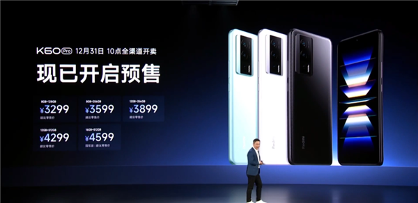 淘汰8GB！曝Redmi K70 Pro 12GB内存起步：起售价冲击3899元  第3张