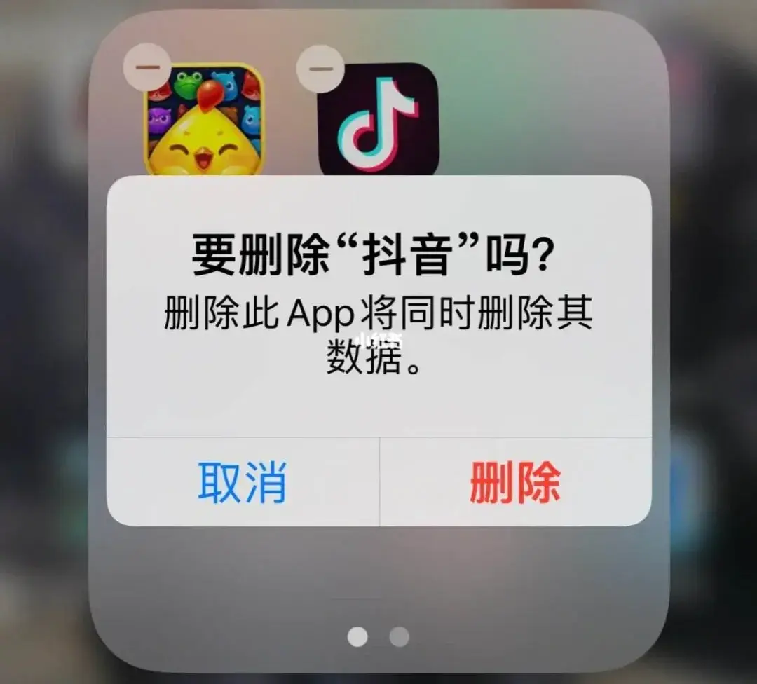 为什么我建议你卸载这些APP？  第7张