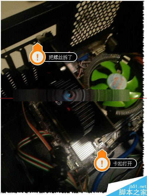游戏画面卡顿严重？别着急！教你两招解决gtx 780性能低迷问题  第4张