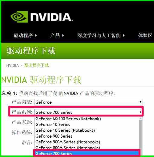 gtx1080 sli驱动：安装、设置一步到位