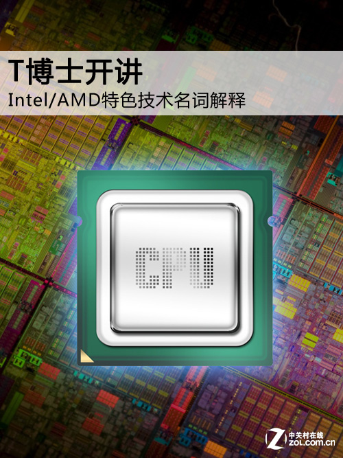 AMD Ryzen™ 7 7840U AMD Ryzen 7 7840U：超强性能，顶级游戏体验，解密专家告诉你