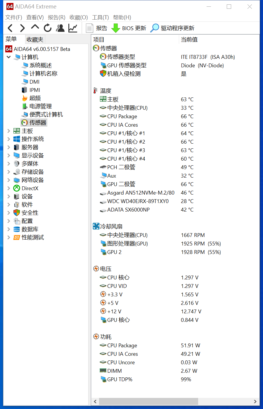 GTX1080 vs z97：游戏性能对比，谁主沉浮？  第2张