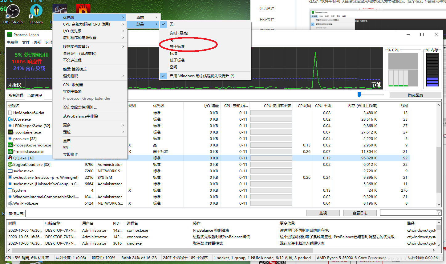 A6-6420K with Radeon™ HD 8470D Radeon&trade; 8470D：性能猛如虎，画面细腻无比，节能环保更放心  第2张