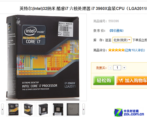 酷睿i7-12700：多核性能惊艳，游戏表现超乎想象
