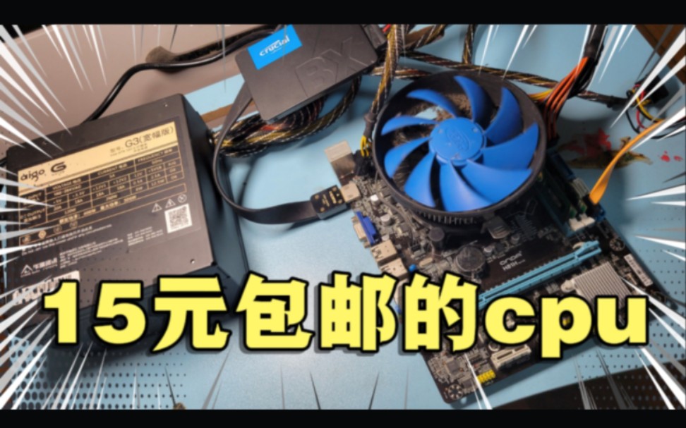 奔腾G4400 奔腾G4400：性能超出预期，价格亲民实惠  第4张