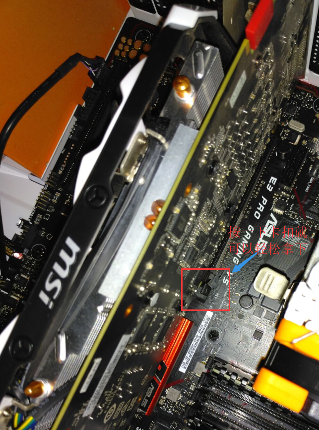 GTX980Ti玩游戏卡顿？原因竟然是这个