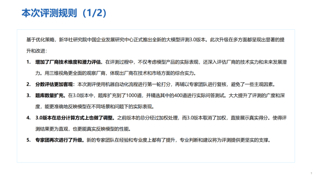 AMD EPYC™ 9274F AMD EPYC&trade; 9274F：数据中心利器，超强多核处理能力震撼呈现