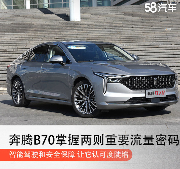 速度之旅：奔腾G4560T的强劲动力与稳定操控  第5张
