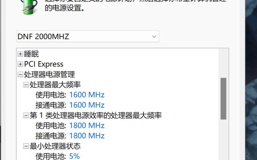 玩家必读：解决功耗问题，让你的显卡更省电