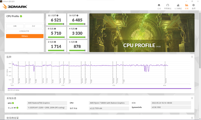 AMD Ryzen™ 3 PRO 4355G Ryzen&trade; 4355G：数据处理神器，游戏利器  第4张