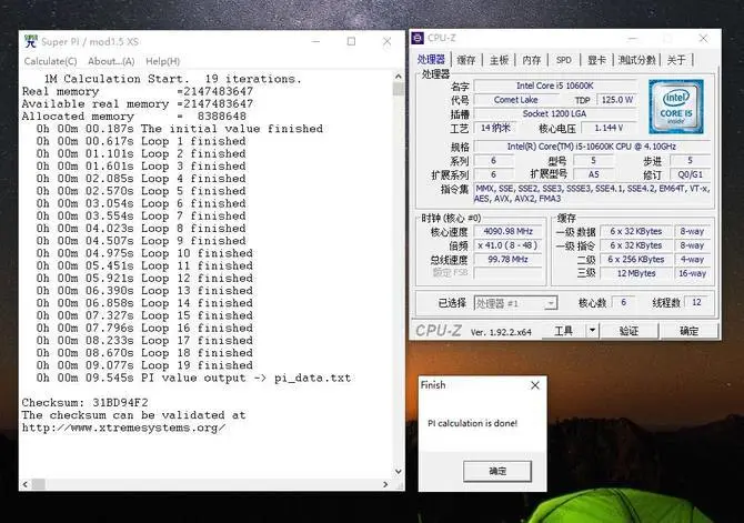 AMD Ryzen™ 3 PRO 4355G Ryzen&trade; 4355G：数据处理神器，游戏利器  第6张