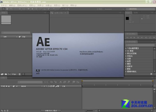 AMD Ryzen™ 5 PRO 7640U Ryzen&trade; 7640U：性能狂潮，图形大片，让你体验不一样的处理器魅力  第2张