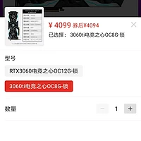 GTX1080显卡开售了！如何快人一步抢到？  第4张