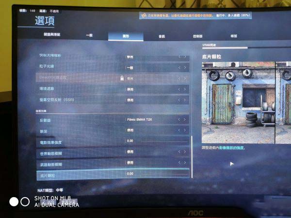 揭秘gtx670显卡：使命召唤战区究竟能否hold住？  第8张