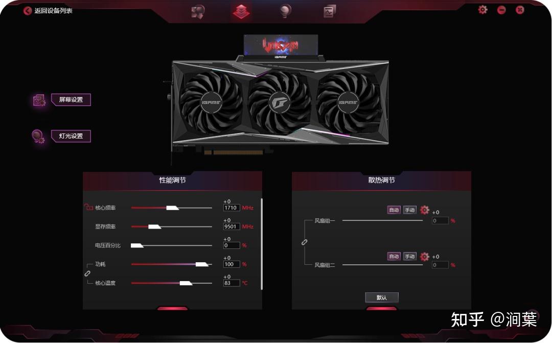 A10-7870K：游戏利器还是散热神器？