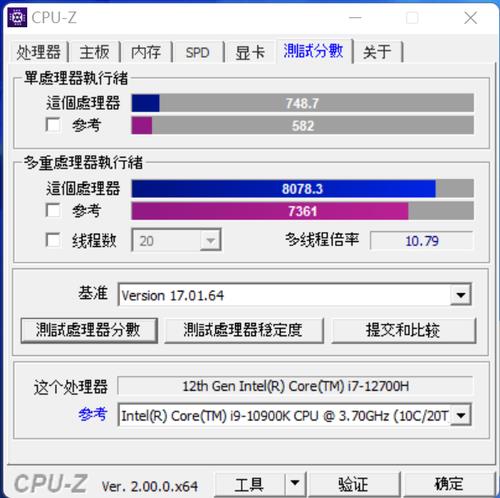 酷睿i9-12900：性能狂魔，让你的电脑瞬间飙升