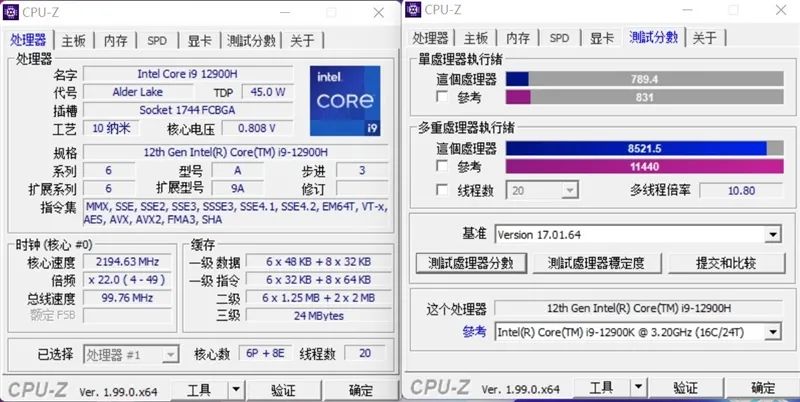 不只强大多核处理能力，酷睿i9-10920X的散热设计也让人惊喜