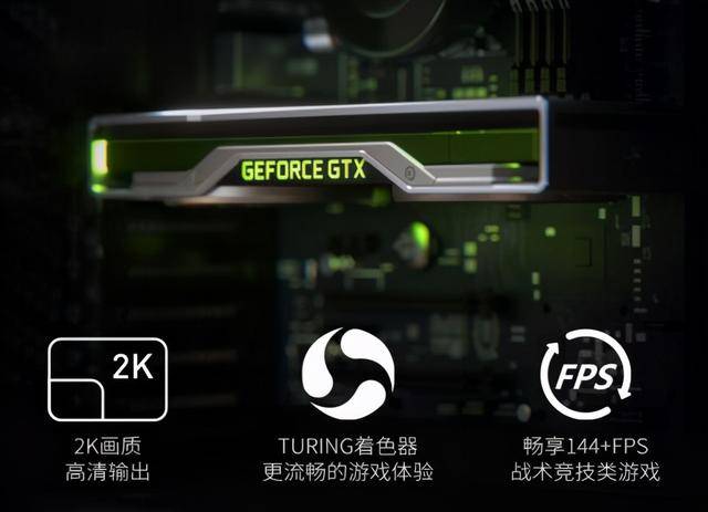 全新gtx1080显卡震撼上市，游戏性能再次飞跃