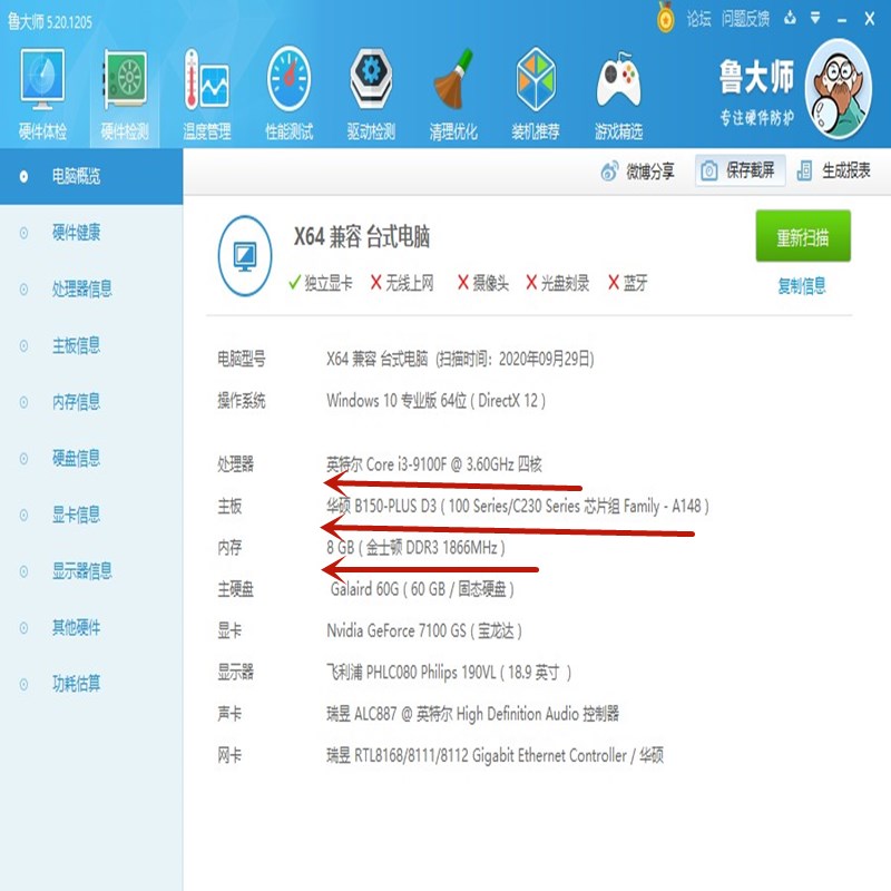 酷睿i9-13900KS：青春电竞神器，速度狂飙霸气侧漏  第3张