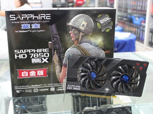 A8-6500B with Radeon™ HD 8570D 这款处理器和显卡组合，真的能让你的电脑飞起来  第3张