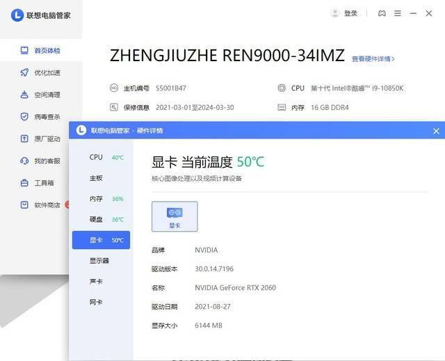 gtx970x显卡：性能惊艳，是否还需要搭配i7处理器？  第2张