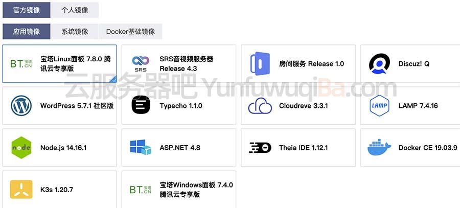 AMD EPYC™ 72F3 EPYC&trade; 72F3：超强性能，应用无界  第3张