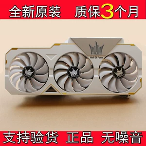 影驰gtx960名人堂sli：三大亮点让你的游戏体验超乎想象