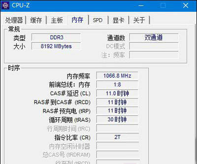 酷睿2 Q8300 老司机教你的Q8300处理器神奇小窍门，让电脑秒变超级赛亚人  第1张