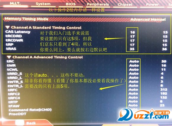 酷睿2 Q8300 老司机教你的Q8300处理器神奇小窍门，让电脑秒变超级赛亚人  第2张