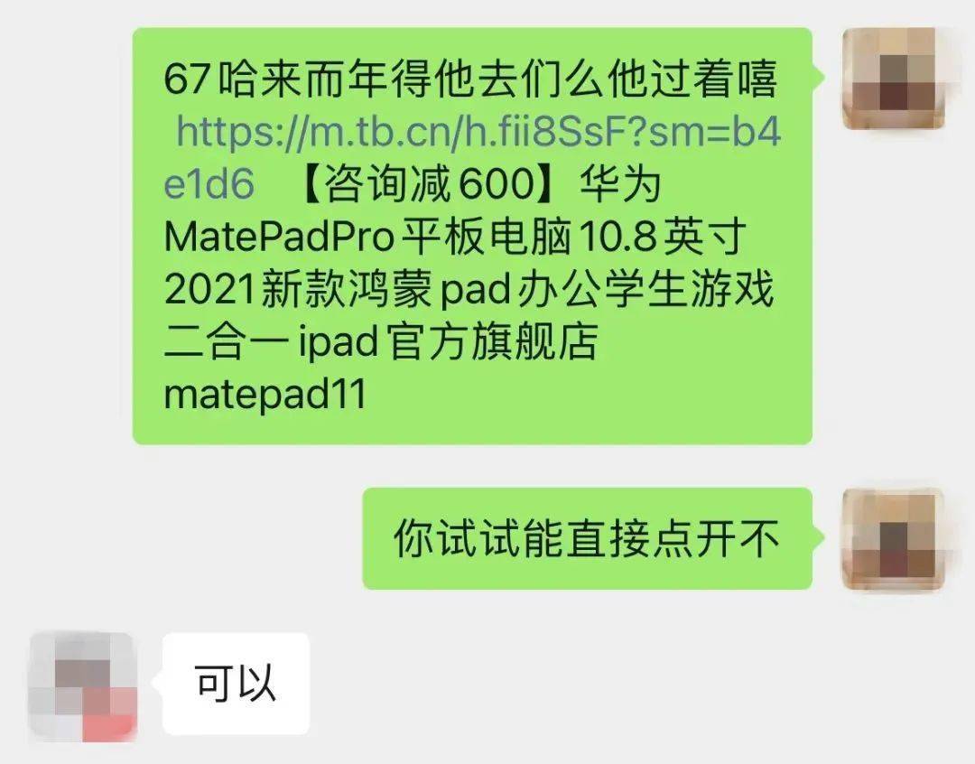 i5 6700k+GTX960，性能爆棚，价钱亲民，玩游戏不香吗？  第2张