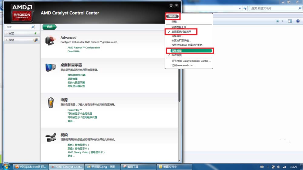 揭秘gtx460显卡交火：游戏性能翻倍的秘密  第4张