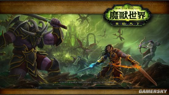 gtx960显卡玩魔兽世界：画面流畅细节精致，你还在等什么？  第1张