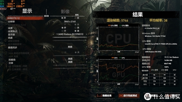 全境封锁：gtx750ti玩家福利指南，60帧率轻松get  第4张
