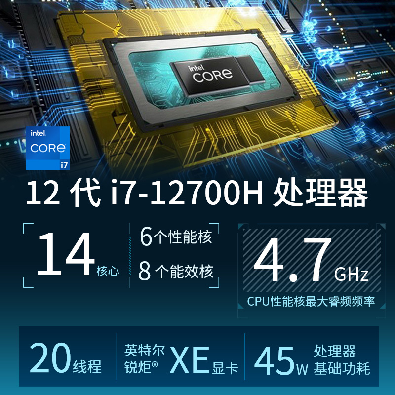 赛扬G4930：性能强劲，功耗低，续航持久