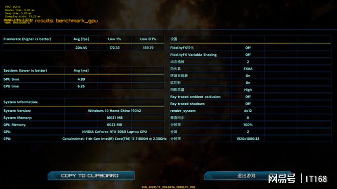 i5处理器搭配GTX 1080显卡，游戏体验如何？  第2张