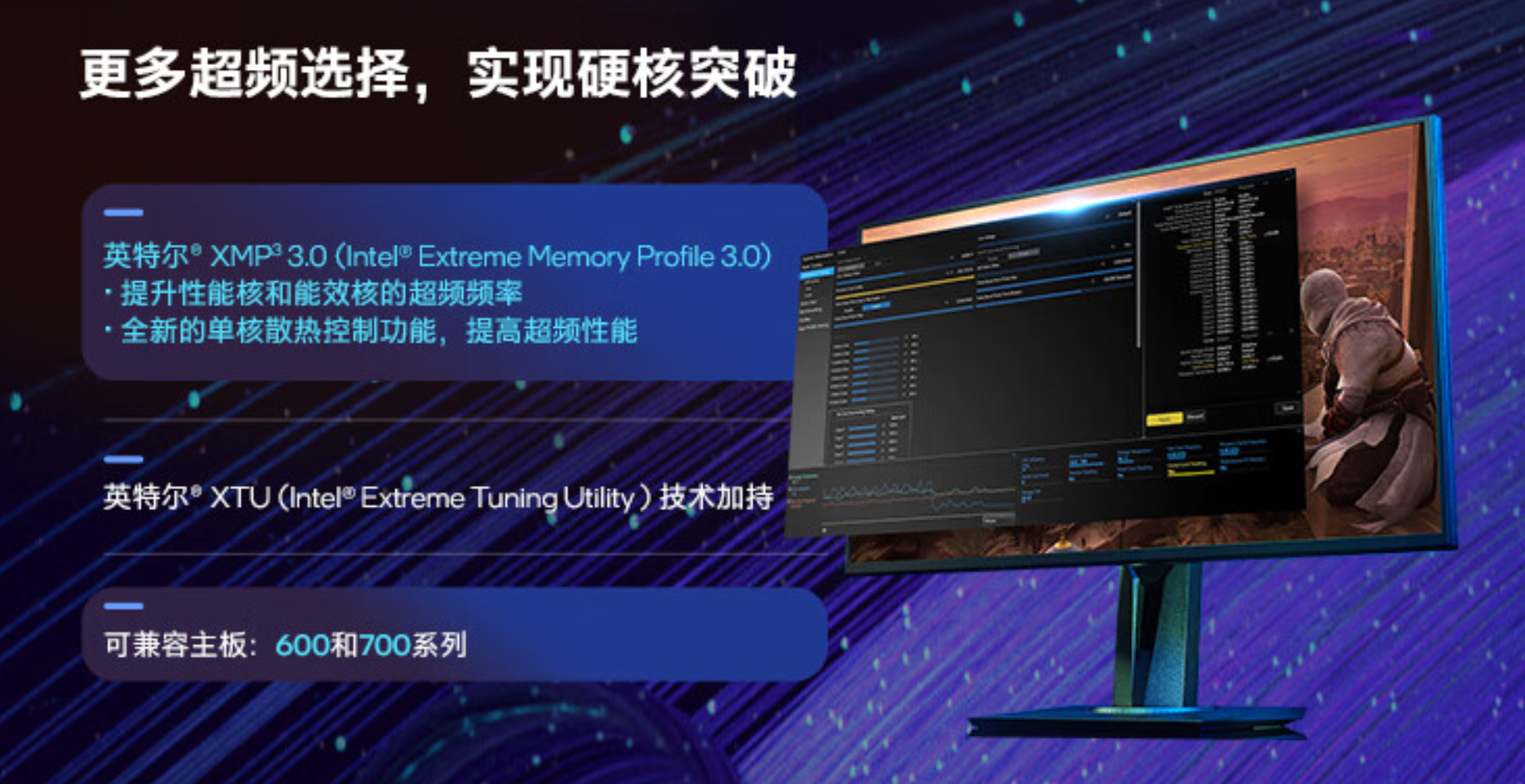 酷睿i9-12900KS处理器：玩游戏从未如此畅快