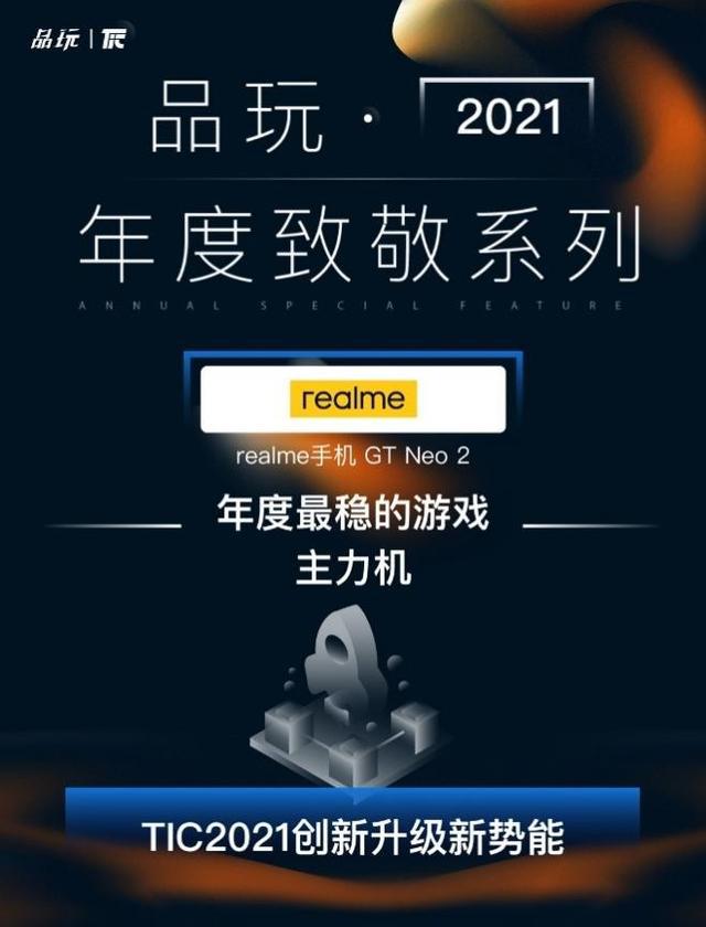 i3配GTX460：畅玩游戏新境界