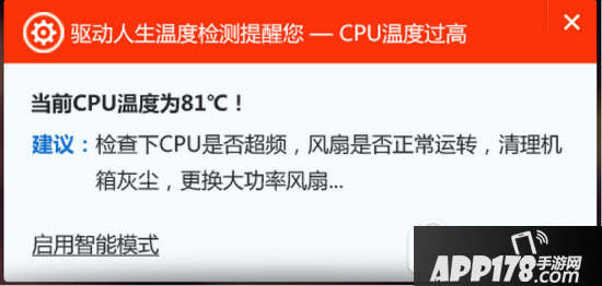 AMD Ryzen&trade; 9 5900HX：游戏玩家的性能杀手